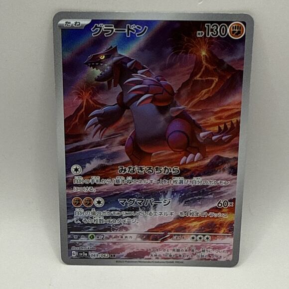 Groudon AR 069/062 Raging Surf SV3a Pokemon Card Japanese LP Tcg - Picture 1 of 2